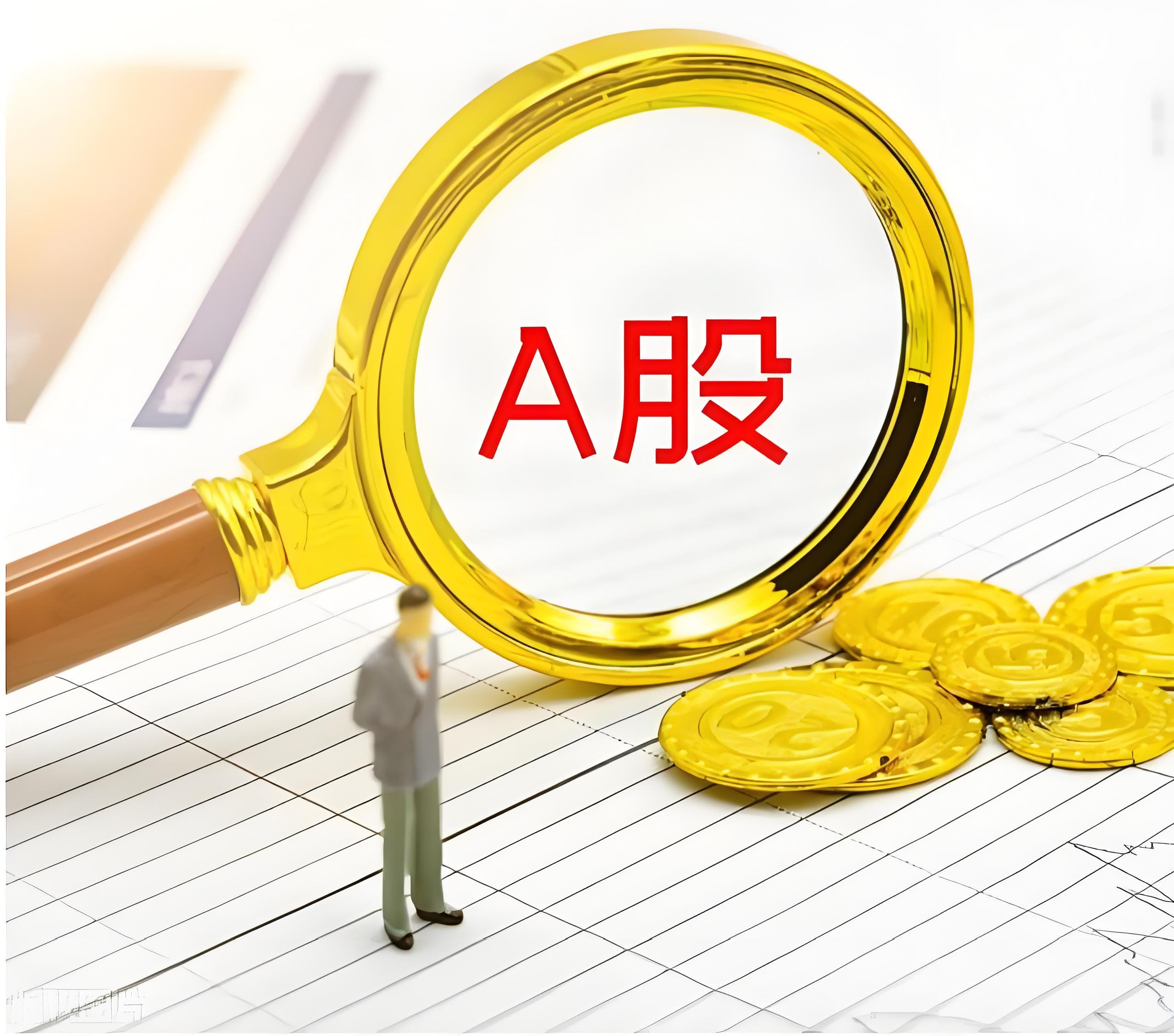 久联优配:加杠杆的股票-“存款搬家”下的理财盛景：14家理财公司7月管理规模净增长约1.8万亿 